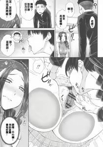 Page 161 of Maru Maru Maru Suki na Boku no Yome ga Onna Kyoushi na Ken - She likes sexual intercourse in wives. - preview thumbnail