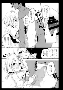 Page 11 of Daisuki Kokkoro-chan - preview thumbnail