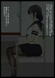 Page 59 of Gakkou Jiman no Bishoujo Seitokaichou o Seibyou Mochi no OwaCon Onna ni Otosu Hanashi 1 - preview thumbnail