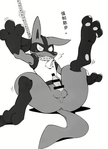 Page 66 of Hadou Friends | 波导朋友 - preview thumbnail
