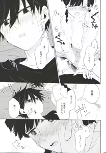 Page 30 of For You - preview thumbnail