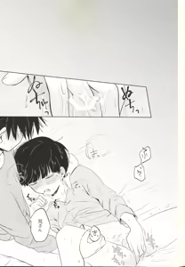 Page 38 of Kyojitsu - preview thumbnail