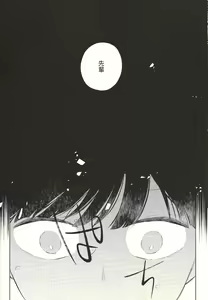 Page 5 of Kyojitsu - preview thumbnail