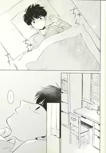 Page 8 of Kyojitsu - preview thumbnail