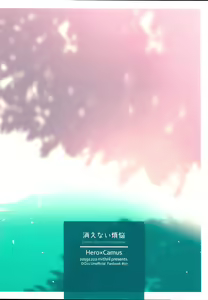 Page 34 of Kienai Bonnou - preview thumbnail