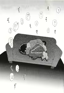 Page 2 of CAT MATING - preview thumbnail