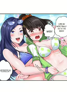 Page 143 of Dick Me Up Inside Ch. 1-16 - preview thumbnail