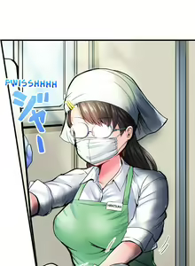 Page 3 of Dick Me Up Inside Ch. 1-16 - preview thumbnail