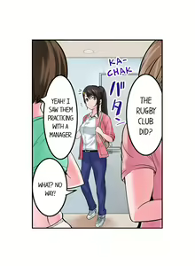 Page 85 of Dick Me Up Inside Ch. 1-16 - preview thumbnail