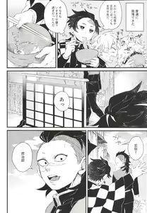 Page 5 of Shinbou Tamaran!! - preview thumbnail