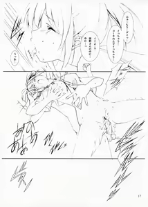 Page 16 of Turn A turn 0.5 - preview thumbnail