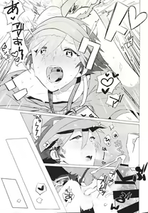 Page 22 of Daininki Shop Tenin no Ano Ko no Shoutai wa Jitsuwa… - preview thumbnail