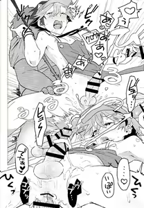 Page 42 of Daininki Shop Tenin no Ano Ko no Shoutai wa Jitsuwa… - preview thumbnail