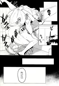 Page 46 of Daininki Shop Tenin no Ano Ko no Shoutai wa Jitsuwa… - preview thumbnail