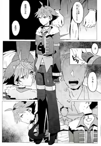 Page 48 of Daininki Shop Tenin no Ano Ko no Shoutai wa Jitsuwa… - preview thumbnail