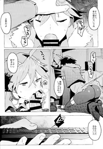 Page 50 of Daininki Shop Tenin no Ano Ko no Shoutai wa Jitsuwa… - preview thumbnail
