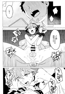 Page 62 of Daininki Shop Tenin no Ano Ko no Shoutai wa Jitsuwa… - preview thumbnail