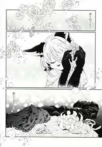 Page 19 of Kitsune no Shounen Ai Kori Muchuu -Bangai- - preview thumbnail
