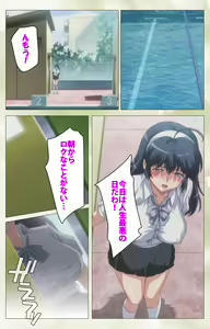 Page 11 of Pet Life tengoro-hen complete ban - preview thumbnail