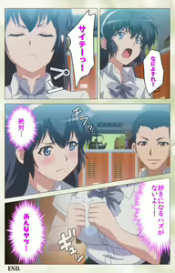 Page 117 of Pet Life tengoro-hen complete ban - preview thumbnail
