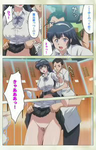 Page 32 of Pet Life tengoro-hen complete ban - preview thumbnail