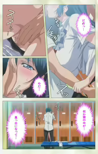 Page 40 of Pet Life tengoro-hen complete ban - preview thumbnail