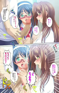 Page 63 of Ore no seiyoku wa kanojo dake ja manzoku dekinai seifuku mesukosei no seiyoku wa sokonashi ka~tsu! complete ban - preview thumbnail