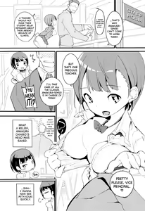 Page 13 of Popuni Kei Joshi Panic! Vol. 9 - preview thumbnail