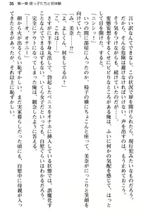 Page 47 of Meikko no Bakunyuu Shimai wa Oji-san ga Suki!? ~Gaman Dekinai Icha Love Nakadashi Ecchi!~ - preview thumbnail