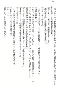 Page 30 of Otomari Sex Kazoku Ryokou, Kyoudai no Himitsu - preview thumbnail