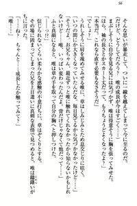 Page 62 of Otomari Sex Kazoku Ryokou, Kyoudai no Himitsu - preview thumbnail