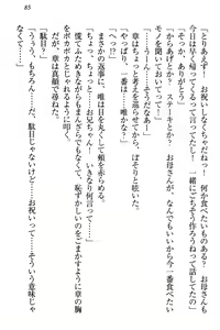 Page 91 of Otomari Sex Kazoku Ryokou, Kyoudai no Himitsu - preview thumbnail