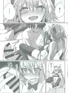 Page 30 of Gaman Dekiru mon!! - preview thumbnail