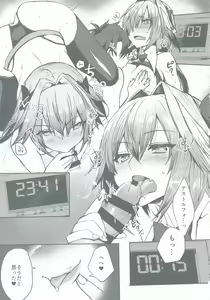 Page 34 of Gaman Dekiru mon!! - preview thumbnail
