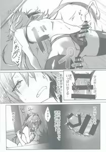Page 41 of Gaman Dekiru mon!! - preview thumbnail