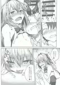 Page 43 of Gaman Dekiru mon!! - preview thumbnail