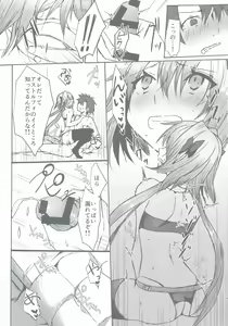 Page 44 of Gaman Dekiru mon!! - preview thumbnail