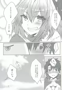 Page 48 of Gaman Dekiru mon!! - preview thumbnail