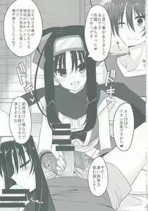 Page 4 of Setsugetsu * Fuuka - preview thumbnail