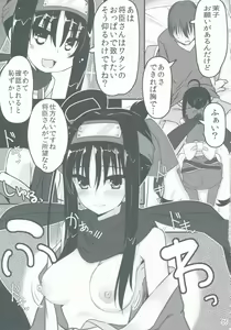 Page 6 of Setsugetsu * Fuuka - preview thumbnail