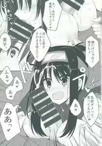 Page 8 of Setsugetsu * Fuuka - preview thumbnail