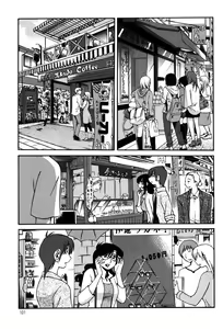 Page 104 of Monokage no Iris Vol.2 - preview thumbnail