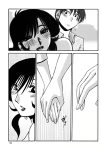 Page 106 of Monokage no Iris Vol.2 - preview thumbnail