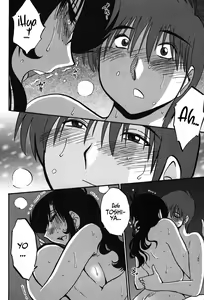 Page 167 of Monokage no Iris Vol.2 - preview thumbnail