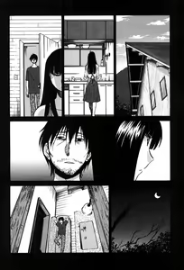 Page 17 of Monokage no Iris Vol.2 - preview thumbnail