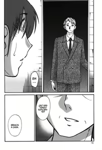 Page 191 of Monokage no Iris Vol.2 - preview thumbnail
