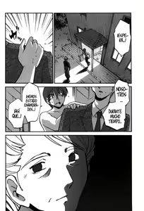 Page 193 of Monokage no Iris Vol.2 - preview thumbnail