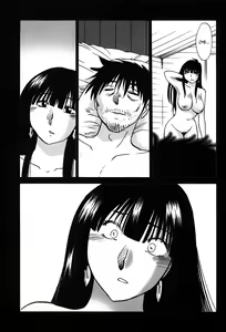 Page 45 of Monokage no Iris Vol.2 - preview thumbnail