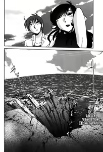 Page 54 of Monokage no Iris Vol.2 - preview thumbnail