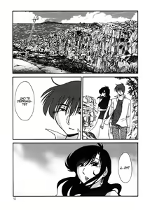 Page 55 of Monokage no Iris Vol.2 - preview thumbnail